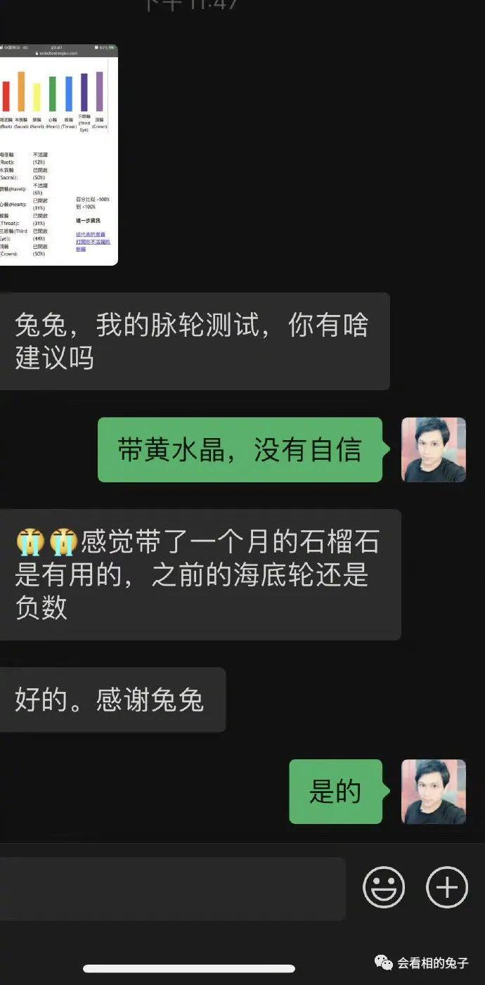 【兔子播报】NO.1027，李斯丹妮的面相如何？宁静运势如何？