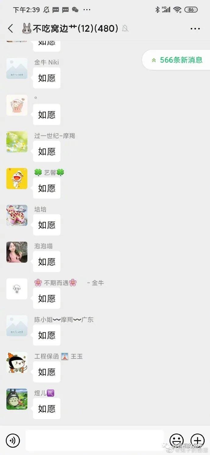 【兔子播报】NO.1027，李斯丹妮的面相如何？宁静运势如何？