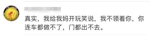 那个没手机步行950公里的大爷，他的笑让6亿人泪目了……