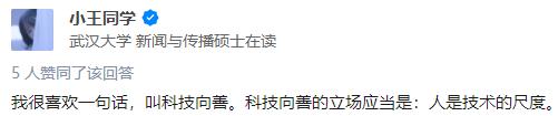 那个没手机步行950公里的大爷，他的笑让6亿人泪目了……