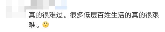 那个没手机步行950公里的大爷，他的笑让6亿人泪目了……