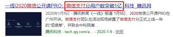 那个没手机步行950公里的大爷，他的笑让6亿人泪目了……