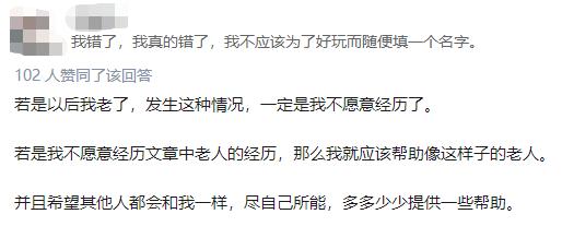 那个没手机步行950公里的大爷，他的笑让6亿人泪目了……