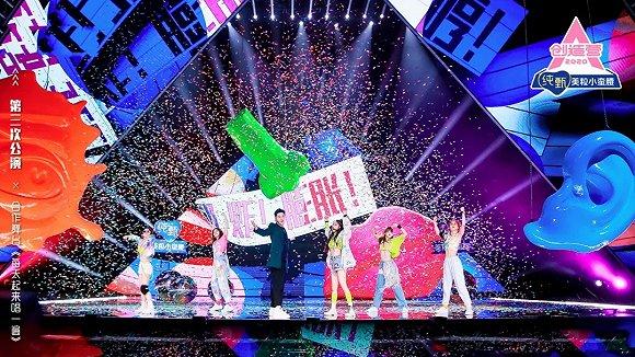 ▲《创造营2020》剧照