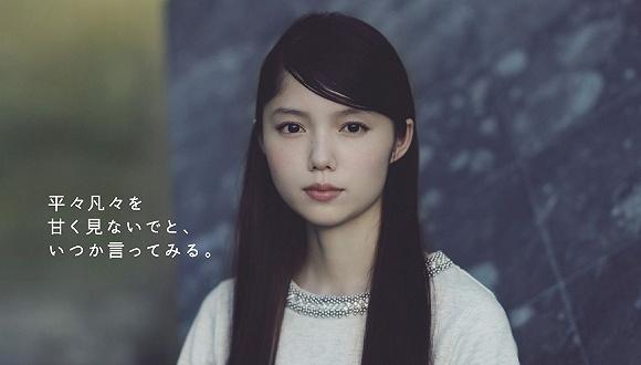 earth music & ecology代言人宫崎葵 图片来源:earth music & ecology