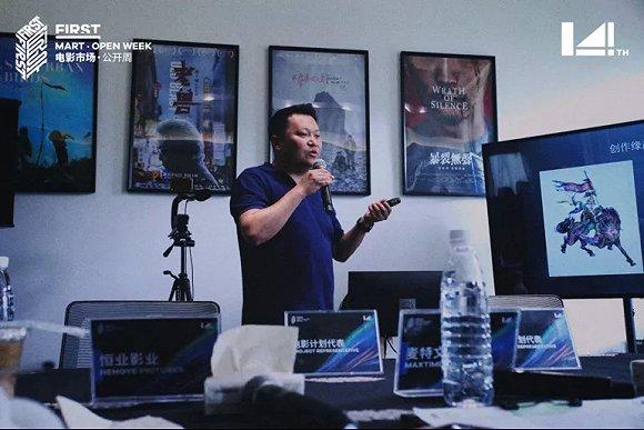 圆桌提案现场