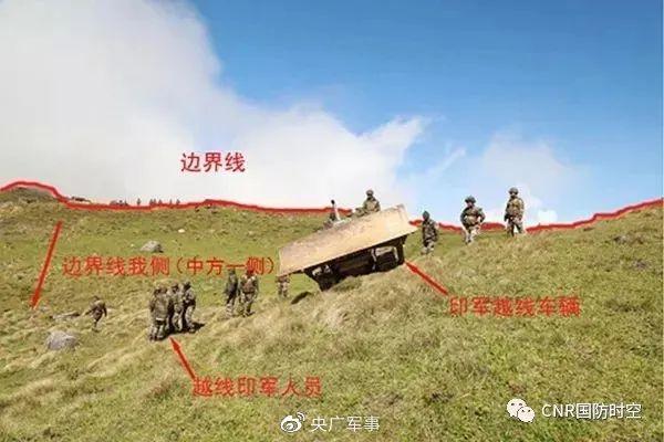 中印洞朗对峙事件(资料图)