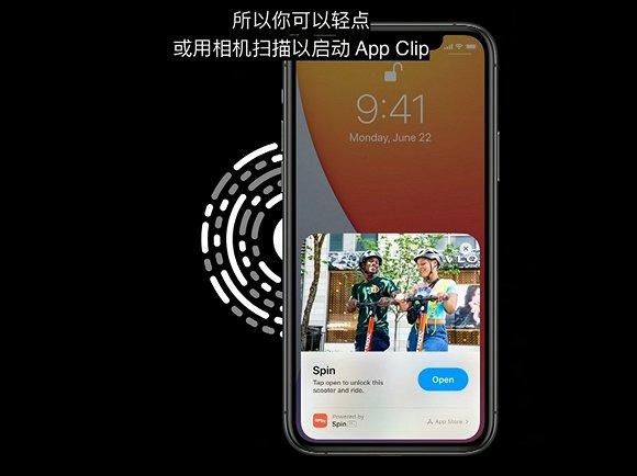 图自:WWDC 2020直播