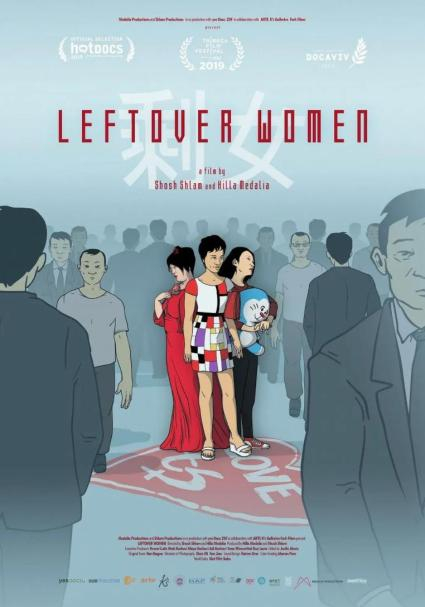纪录片《剩女》戳中万千单身女性的痛点。/豆瓣