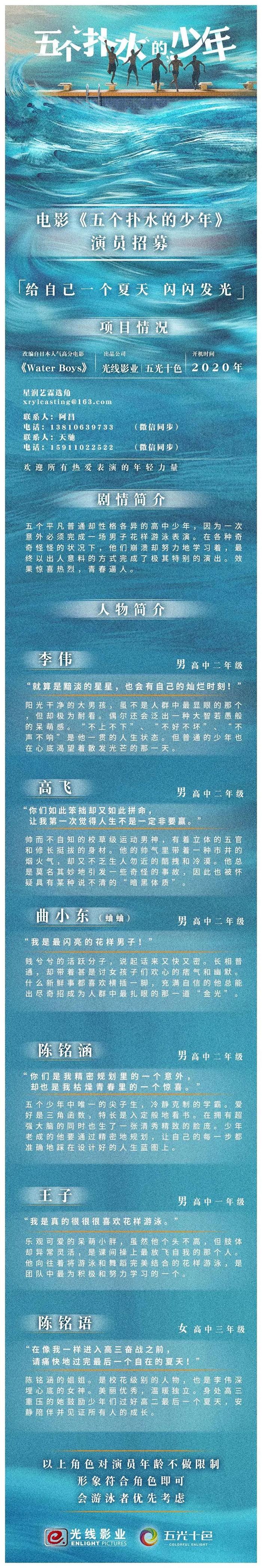 6/23组讯 | 院线电影《特殊使命》、艺术电影《孔雀公主》、电影《梦回上海》等