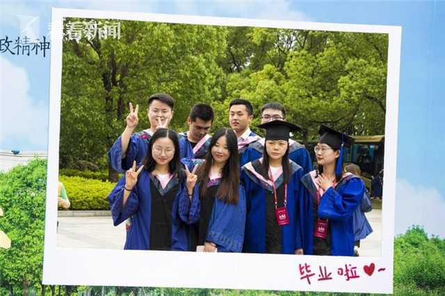 华东政法大学毕业典礼举行 七彩纸雕灯照亮前程