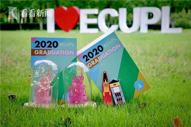 华东政法大学毕业典礼举行 七彩纸雕灯照亮前程