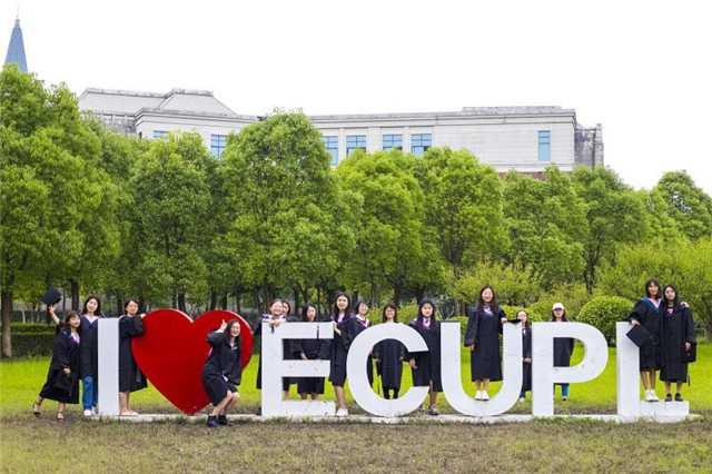 华东政法大学毕业典礼举行 七彩纸雕灯照亮前程