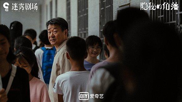 《隐秘的角落》剧照