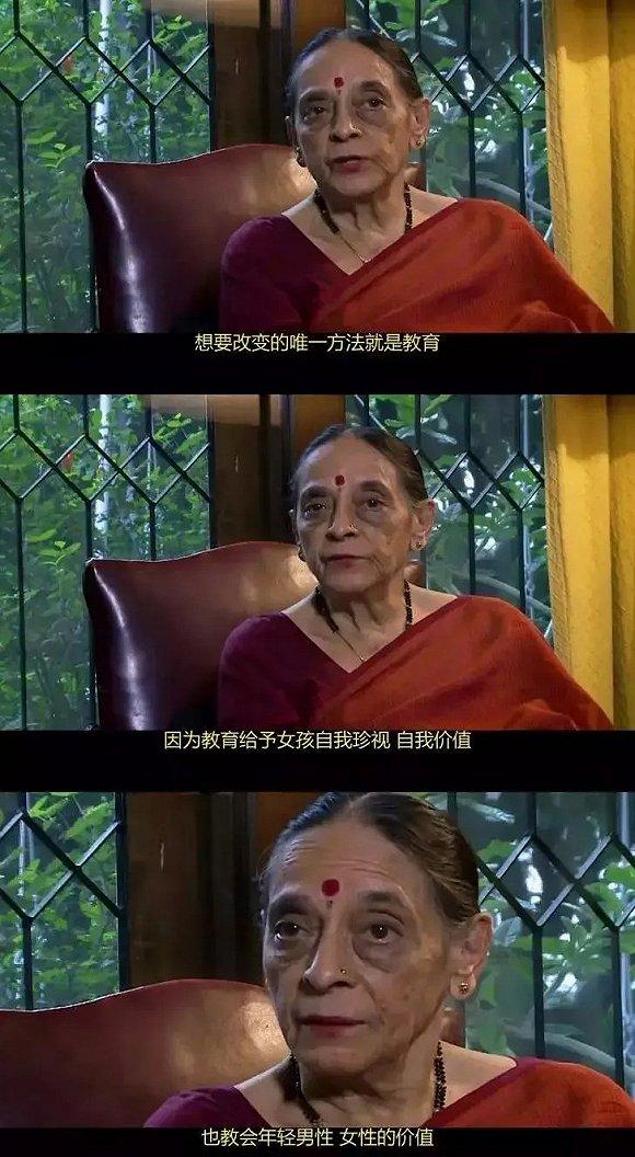 图/《印度的女儿》