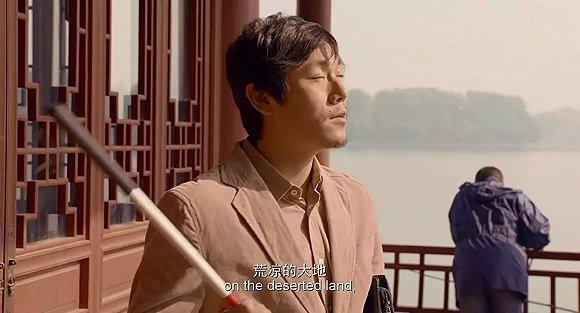 《推拿》中秦昊所饰演的沙复明