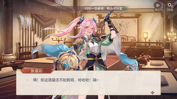(一些比较夸张的二次元元素,也都不吝啬于采用和接纳)