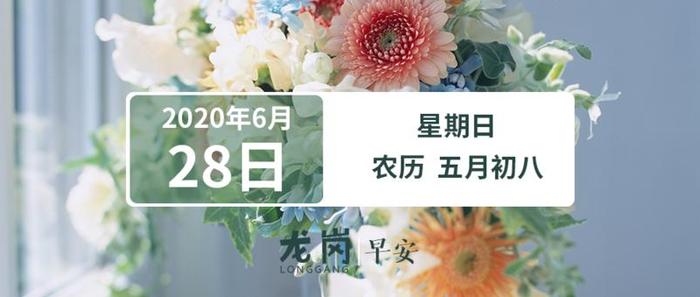 解决城中村停车难！今年深圳各区将试点建设立体停车库｜早安，龙岗