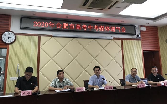 合肥市政务公开网 官网图