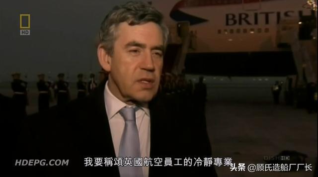 临降落前引擎突然罢工,回顾英国航空38航班2008.1.17希思罗事故