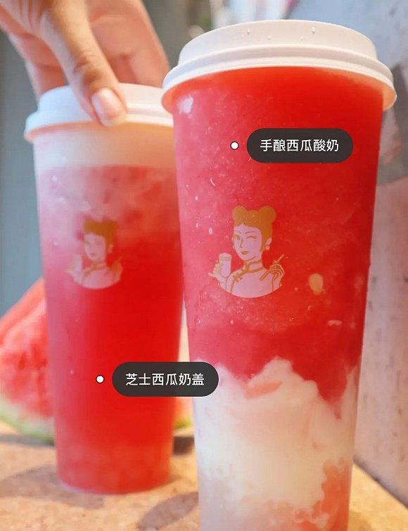 沪上阿姨西瓜特饮