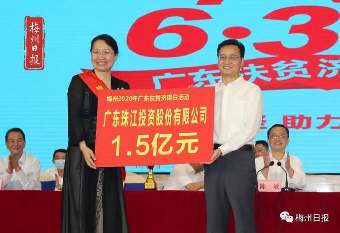 121个单位和个人获奖！梅州，做得“好”！