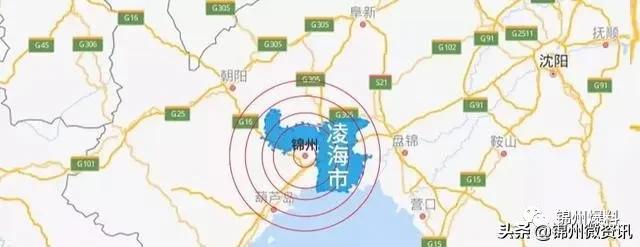 锦州把凌海变区了？凌海南站更名为锦州东站