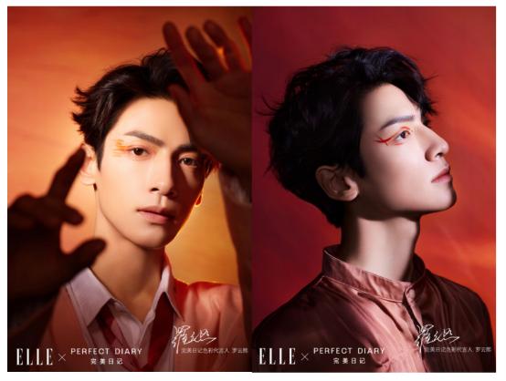 《ELLE》杂志社携手完美日记锦鲤月拍摄时尚大片