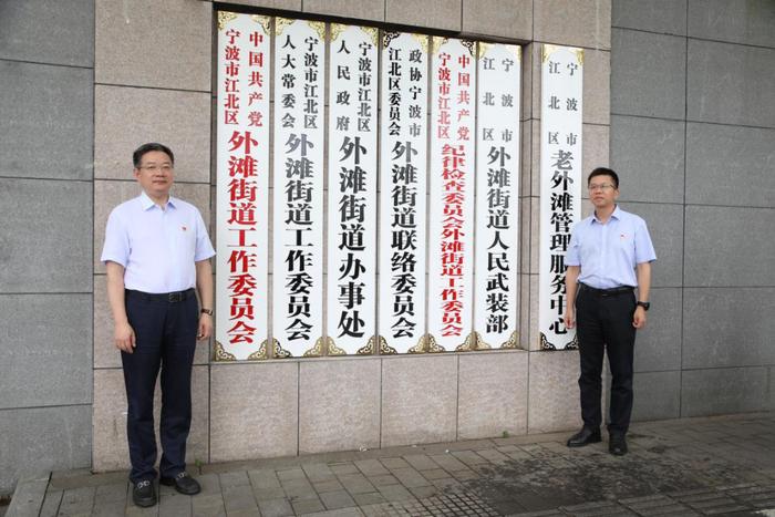 宁波广电网 图