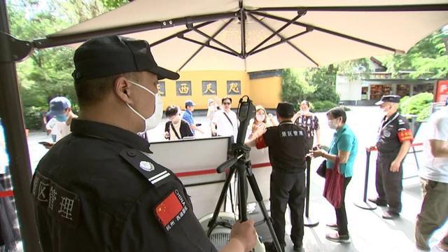 杭州灵隐寺今起有序恢复开放,手把手教你如何预约