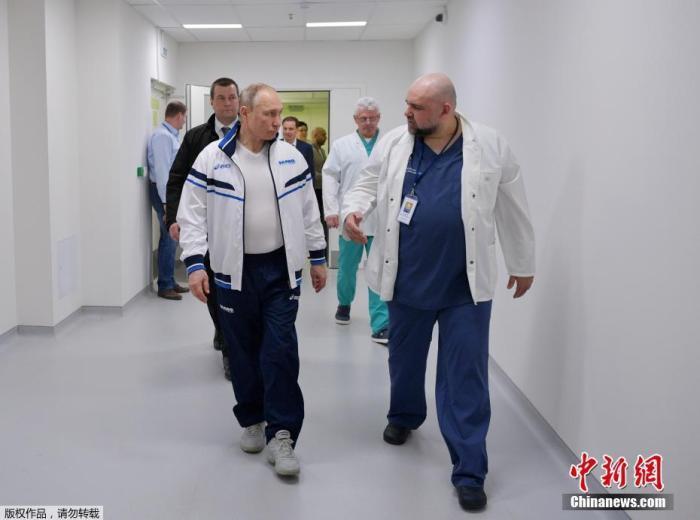 资料图:俄罗斯总统普京在莫斯科郊区视察一家治疗新冠肺炎患者的医院。