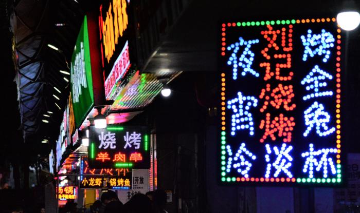 ▲图片来源:成都市城市管理委员会