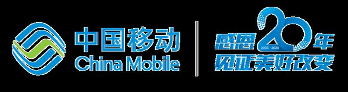 我们的20年 | 跨越从“0”到“1”, 回顾中国首个蜂窝移动基站建设