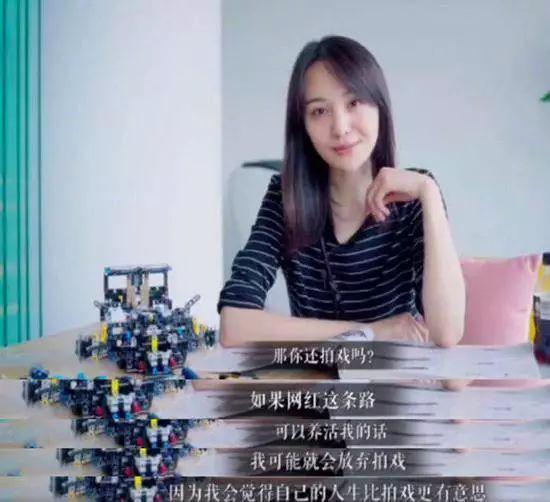(郑爽直播时的“爽言爽语”)