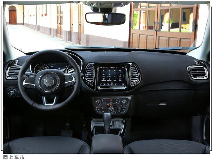 Jeep新指南者发布，搭1.3T引擎，配置升级，提供双外观