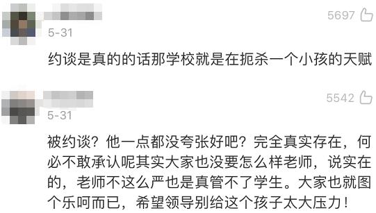 “正能量”的钟美美：我觉得自己目睹了一桩杀人案，感受到了一个灵魂的死去...