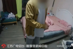 半夜,男子赤身裸体敲女邻居门"求抱抱!