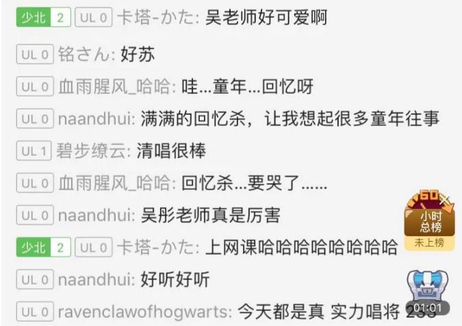 摇滚歌手挑战经典儿歌,吴彤秒变“萌萌哒”