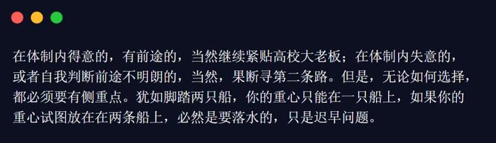 35岁中年博后失业，决定给找教职的后浪一些建议