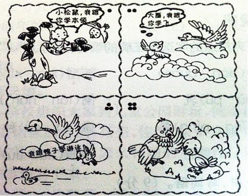 看图写话分类指导及40篇满分范文,一二年级学生有用