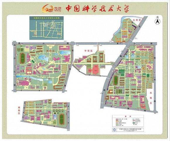 中科大校园地图