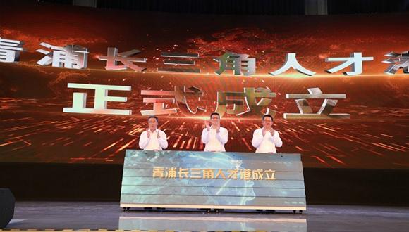 图片来源:上海青浦