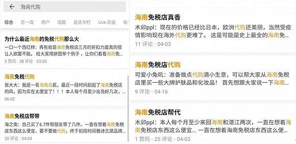 截自知乎