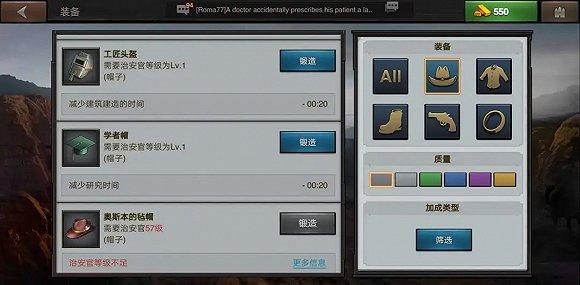 (West Games)