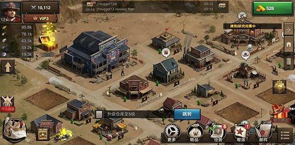 (West Games)