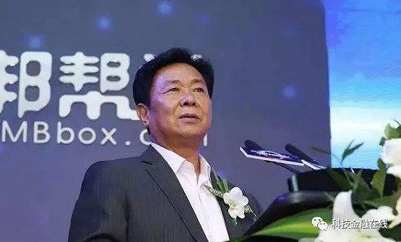鑫茂集团董事长杜克荣
