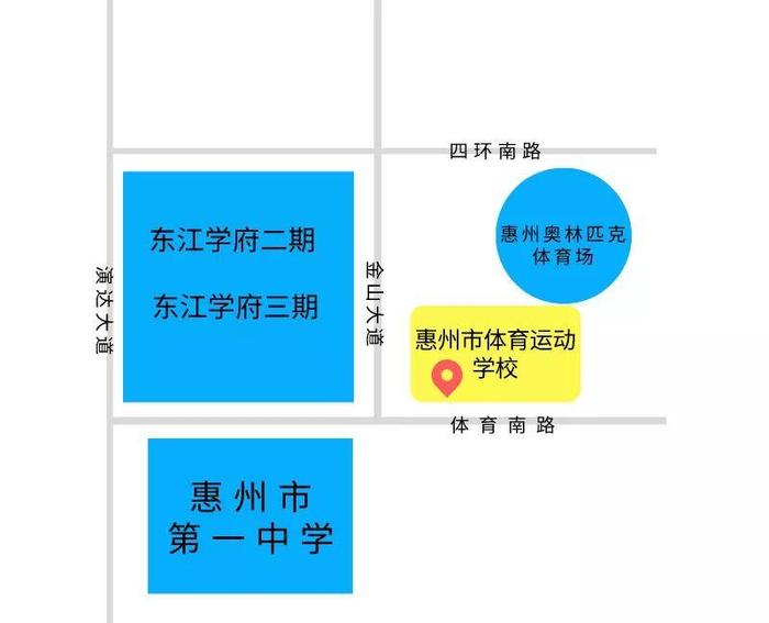 2020年惠州市实验中学专项生、特长生考试重要通知！