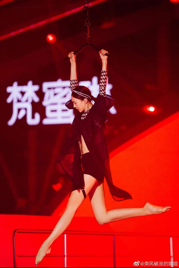 图片来源:乘风破浪的姐姐官方微博