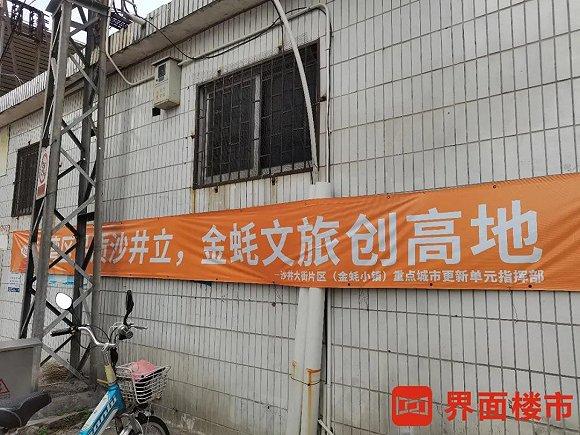 图片来源:界面楼谈