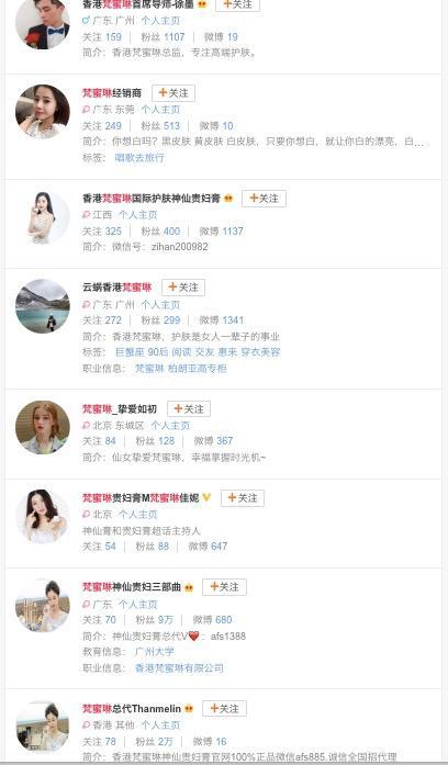 图片来源:网页截图